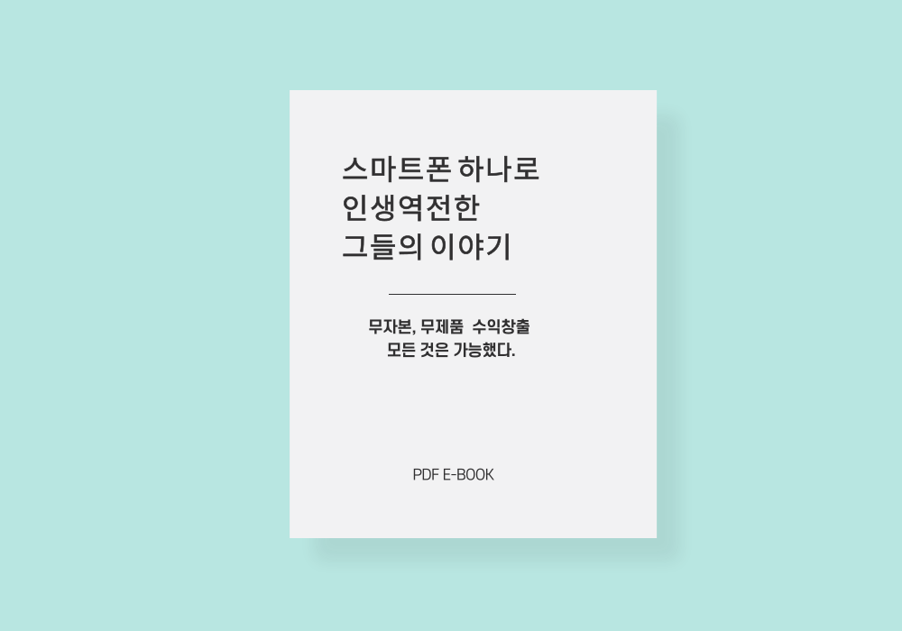 프로젝트 커버 이미지