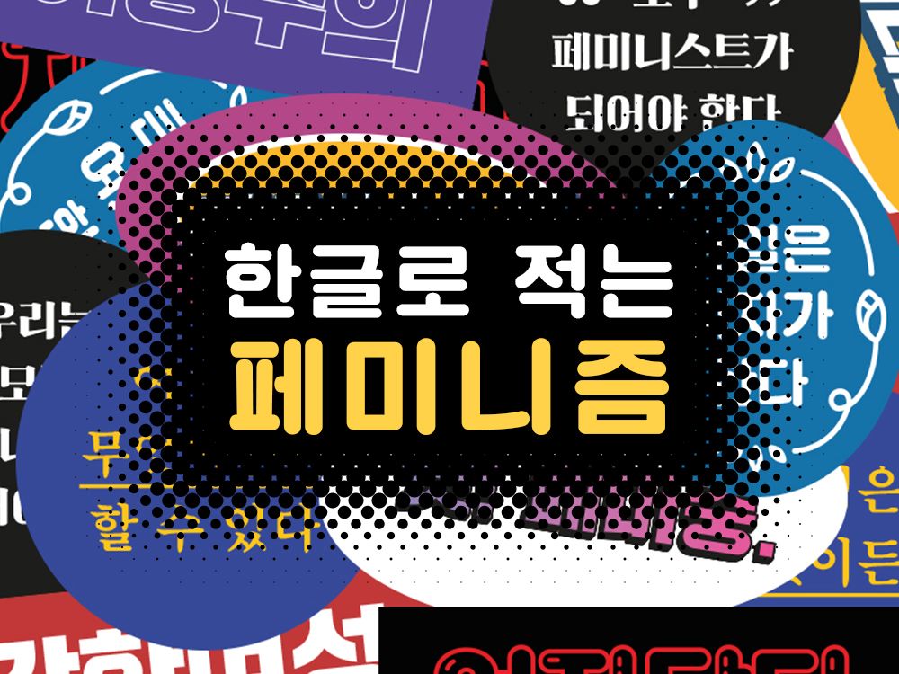 프로젝트 커버 이미지