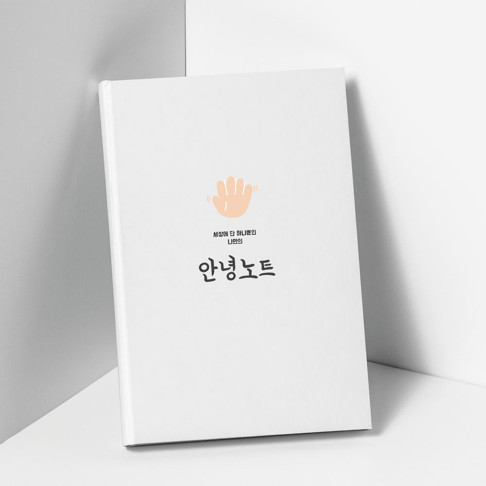 프로젝트 커버 이미지