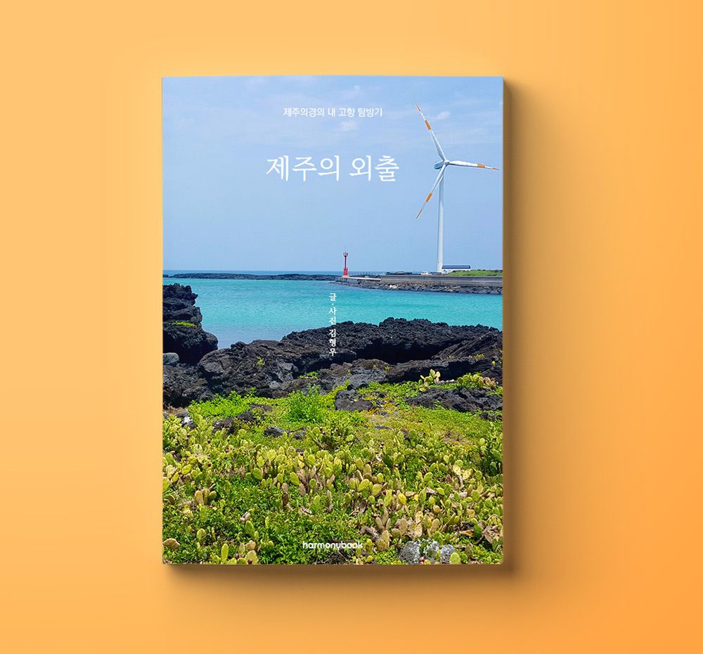 프로젝트 커버 이미지