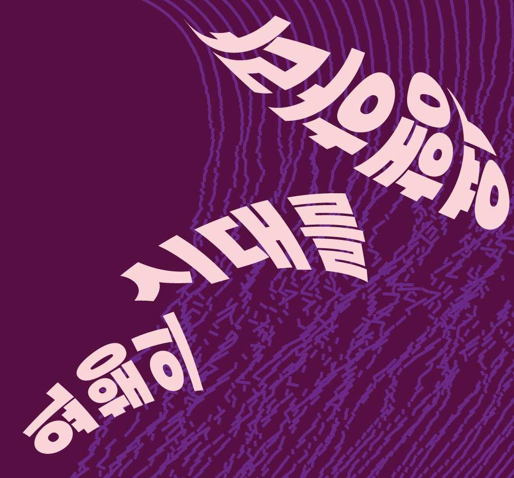 프로젝트 커버 이미지