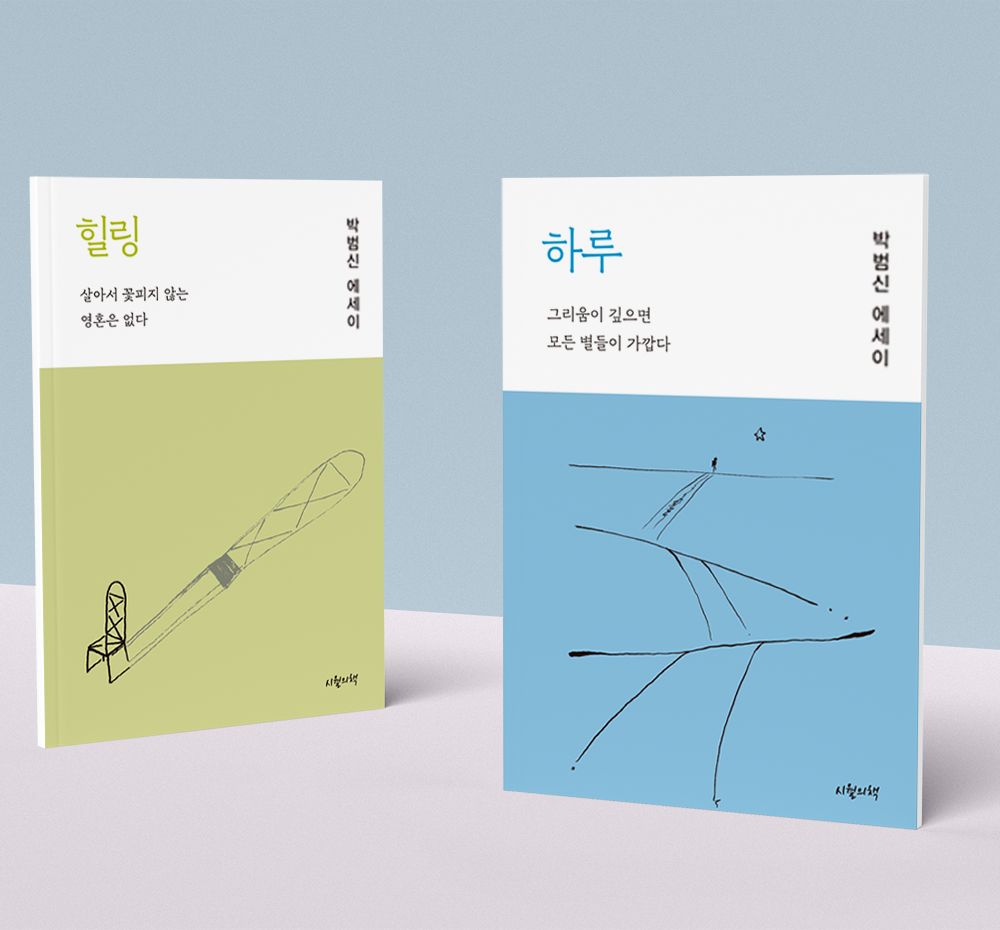 프로젝트 커버 이미지