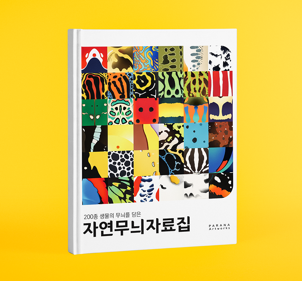 프로젝트 커버 이미지