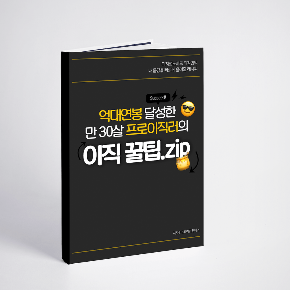 프로젝트 커버 이미지