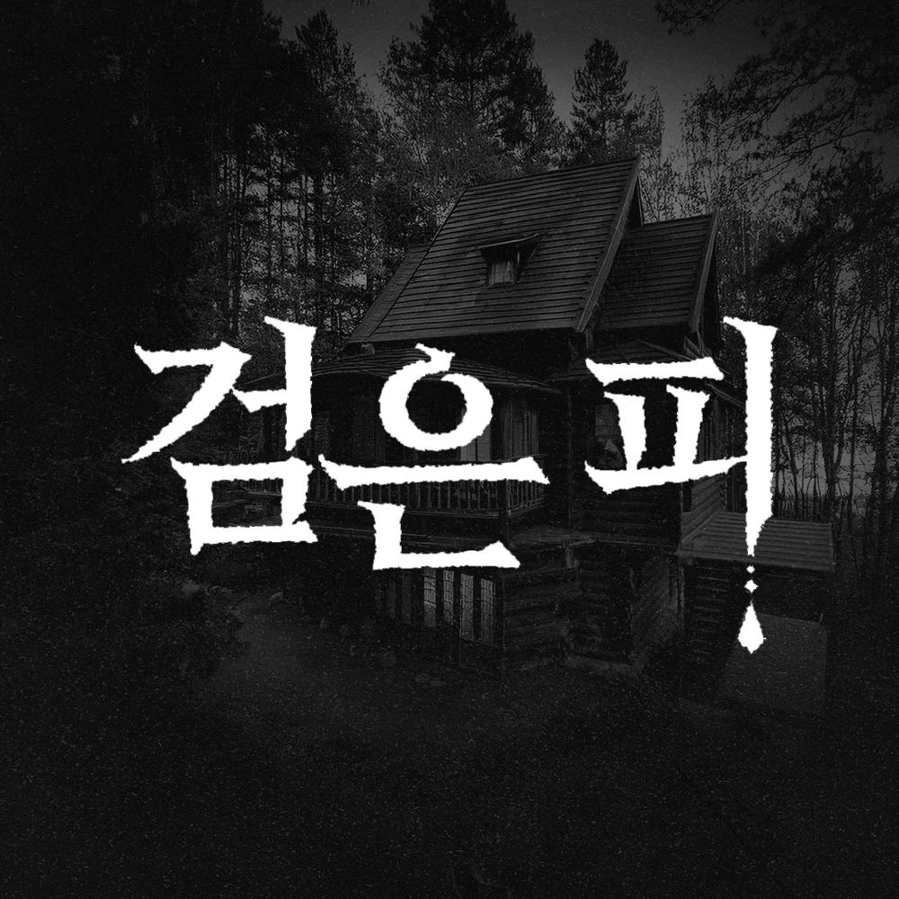 프로젝트 커버 이미지