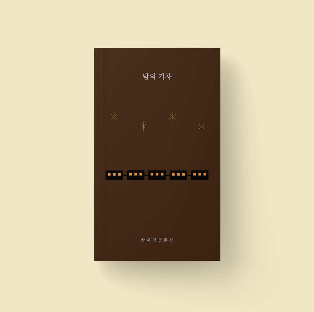 프로젝트 커버 이미지