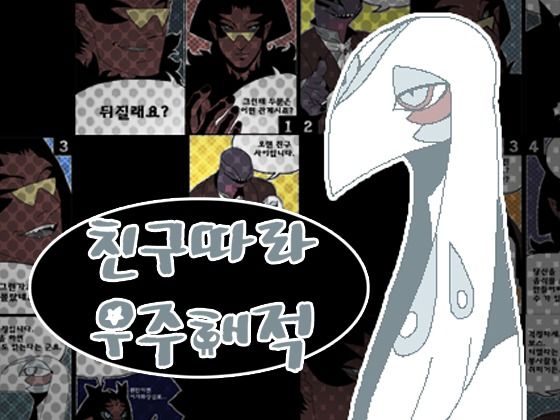 프로젝트 커버 이미지