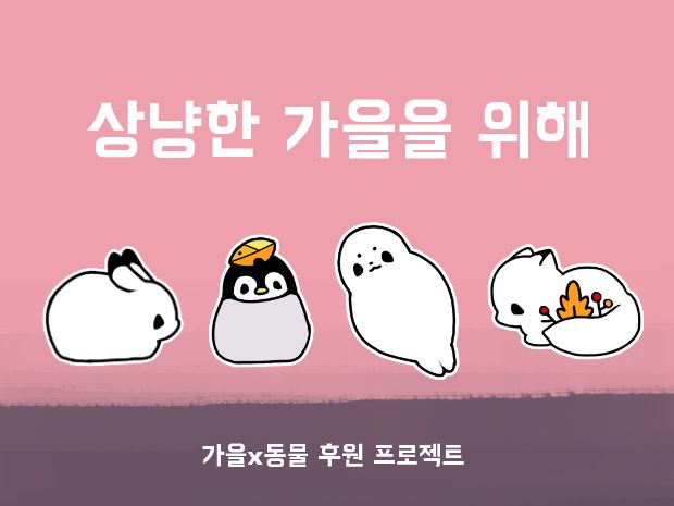 프로젝트 커버 이미지