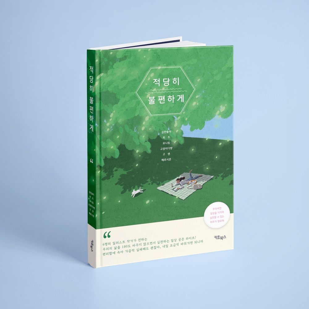 프로젝트 커버 이미지