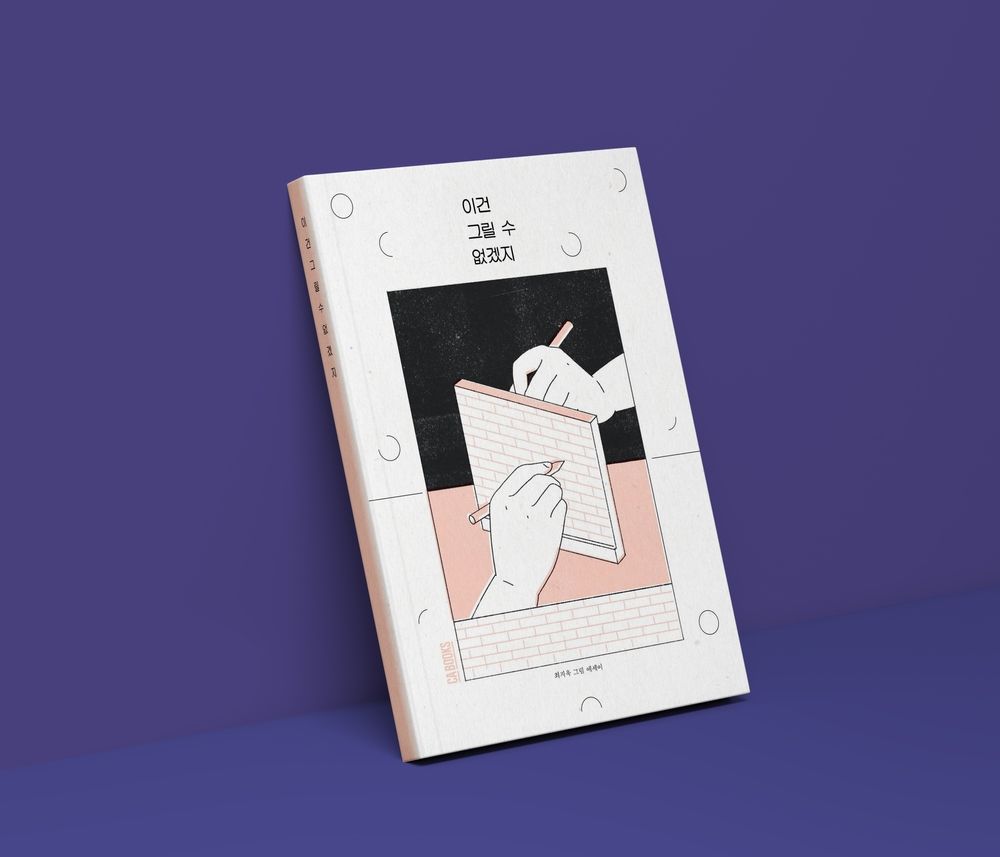 프로젝트 커버 이미지