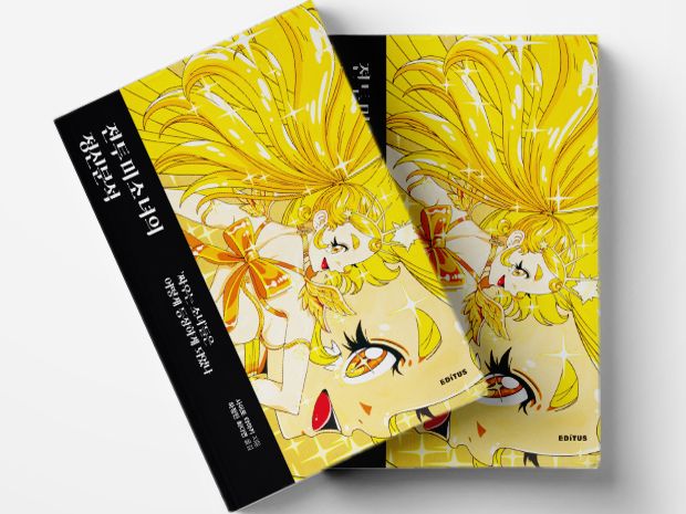 프로젝트 커버 이미지