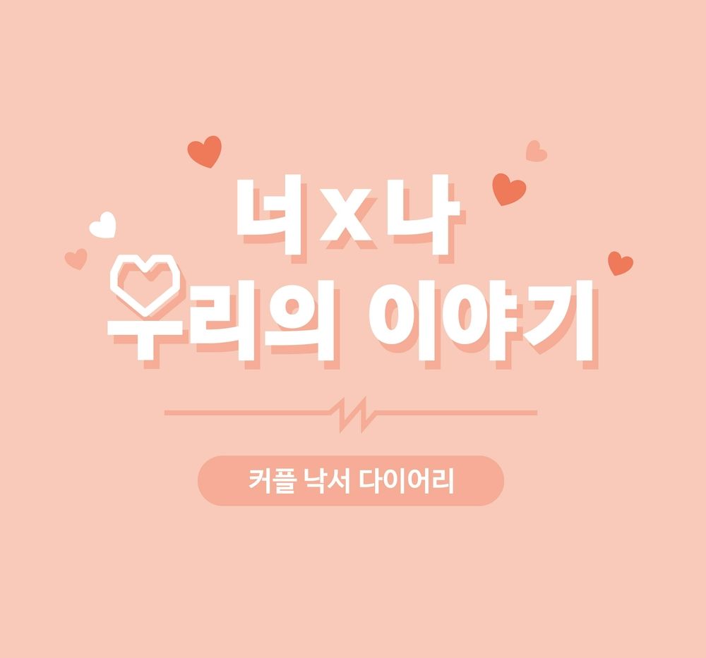 프로젝트 커버 이미지