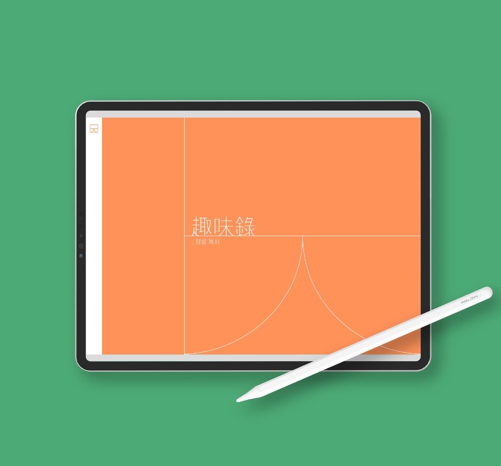 프로젝트 커버 이미지