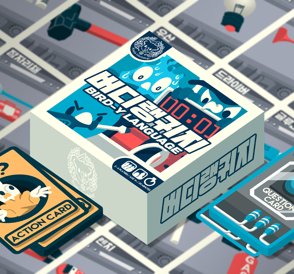 프로젝트 커버 이미지