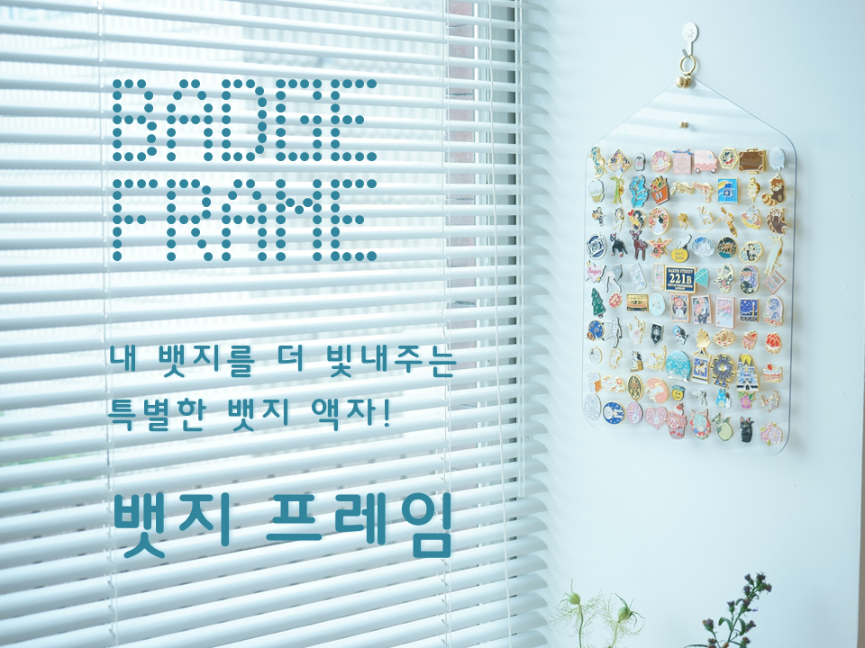 프로젝트 커버 이미지