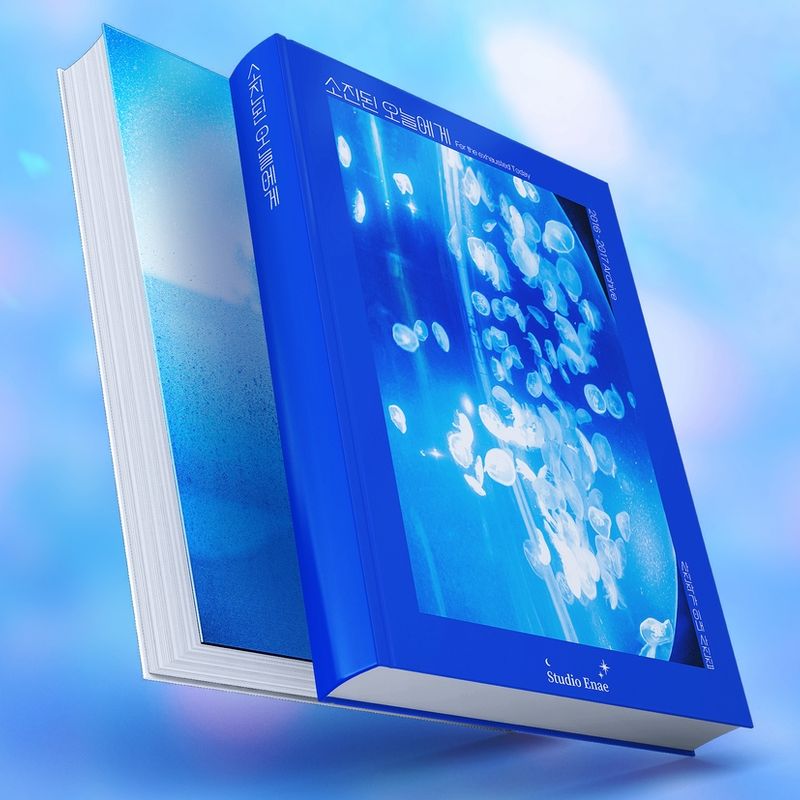 무기력증, 번아웃에 빠진 사람들을 위한 <소진된 오늘에게>