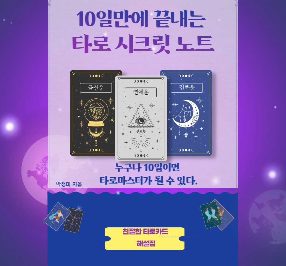 프로젝트 커버 이미지