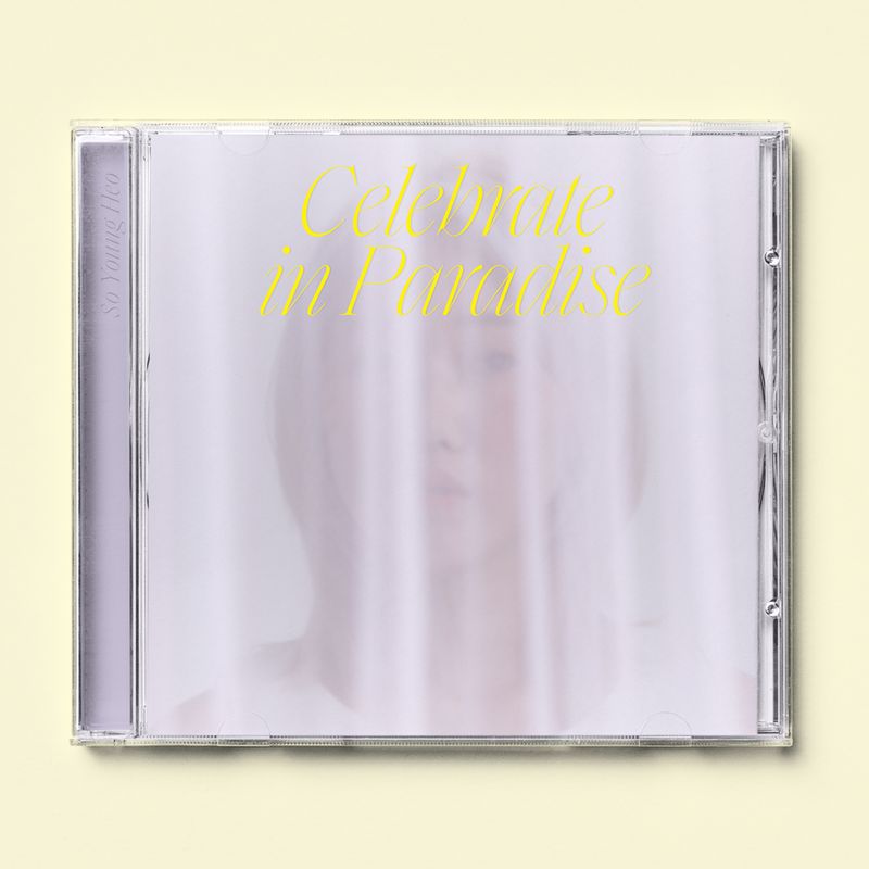 허소영 EP <Celebrate in Paradise>