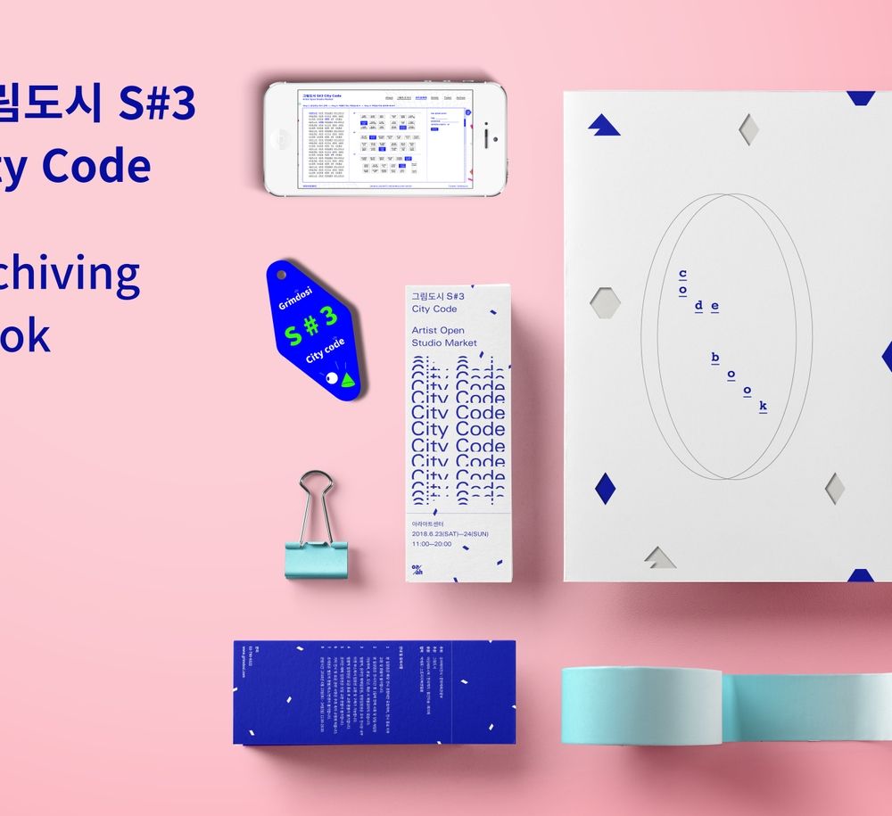 프로젝트 커버 이미지