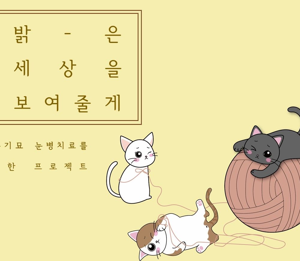 프로젝트 커버 이미지