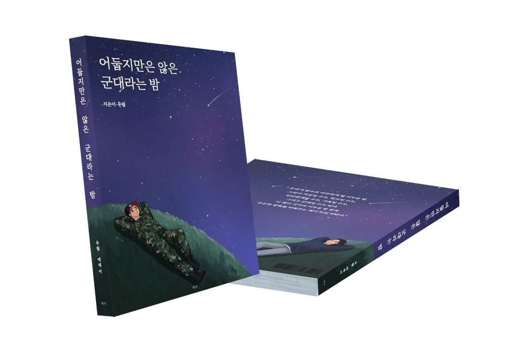 프로젝트 커버 이미지