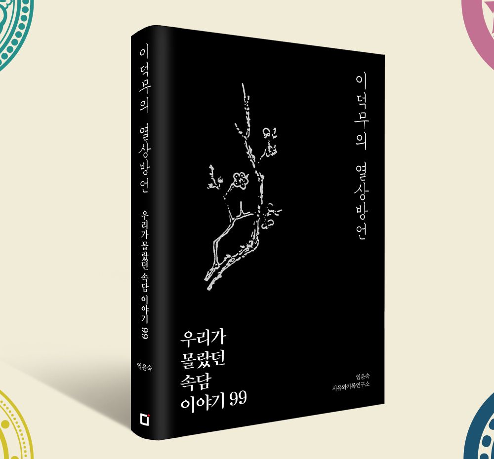 프로젝트 커버 이미지