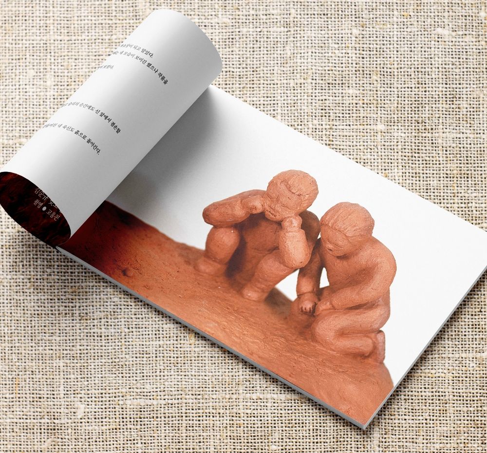 프로젝트 커버 이미지