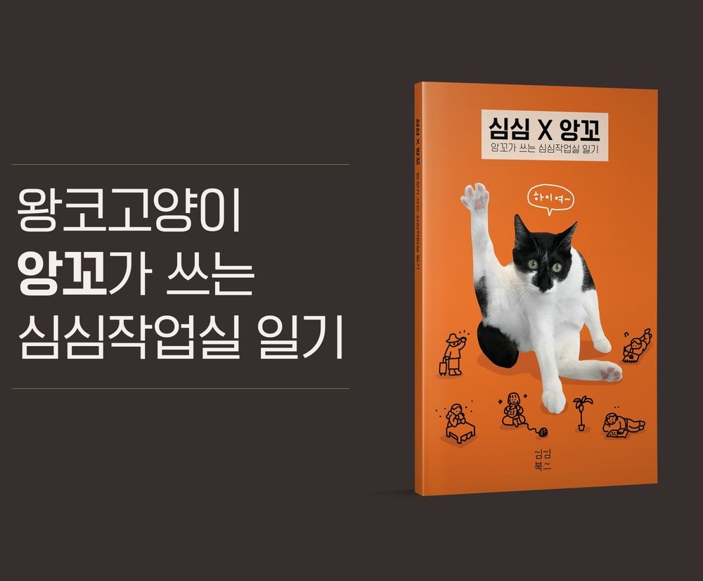 프로젝트 커버 이미지