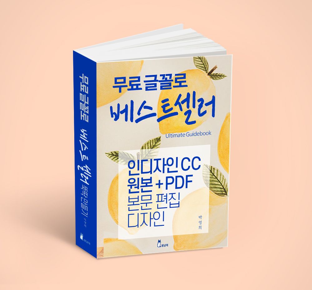 프로젝트 커버 이미지