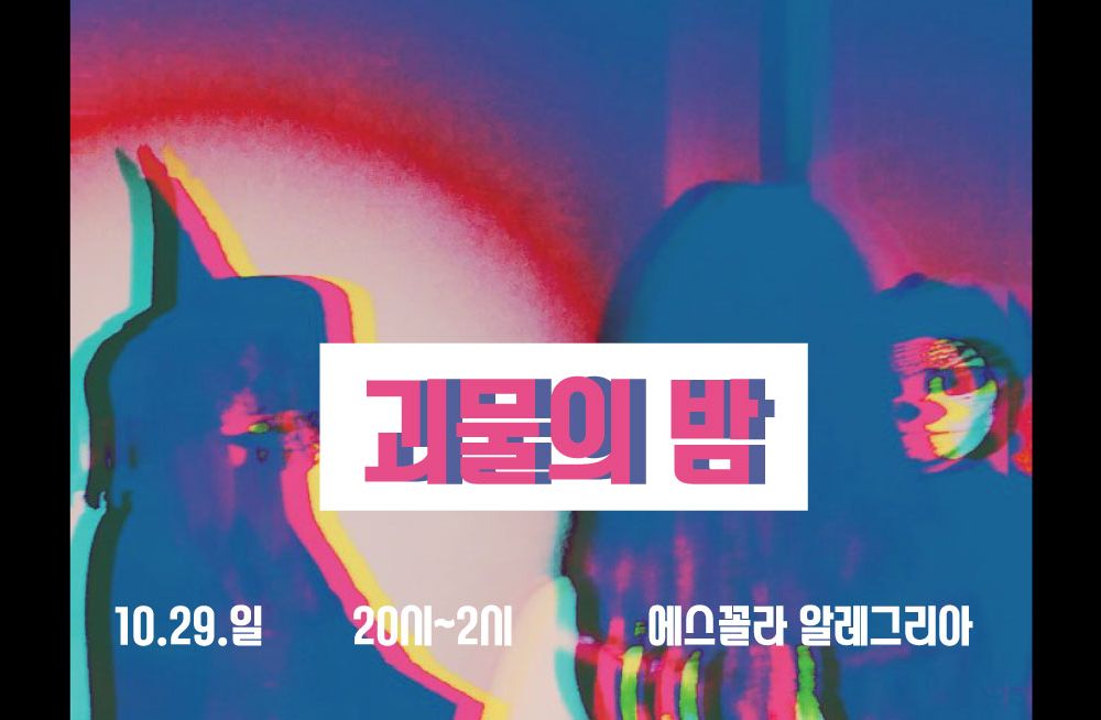 프로젝트 커버 이미지