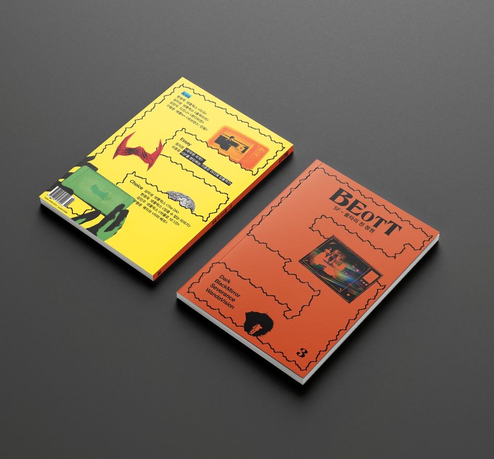 프로젝트 커버 이미지