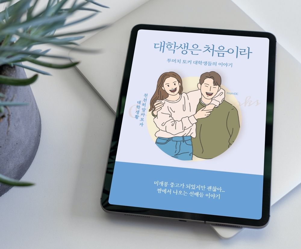 프로젝트 커버 이미지