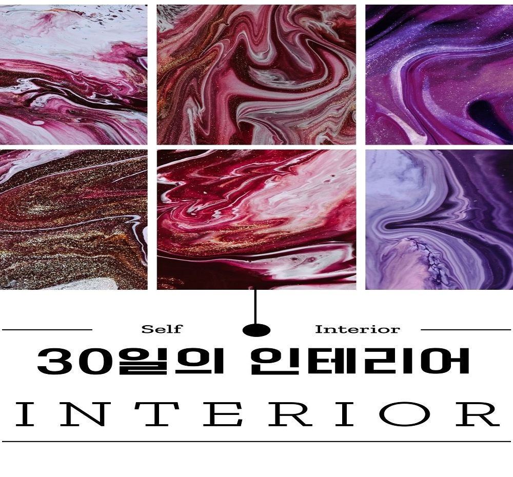 프로젝트 커버 이미지