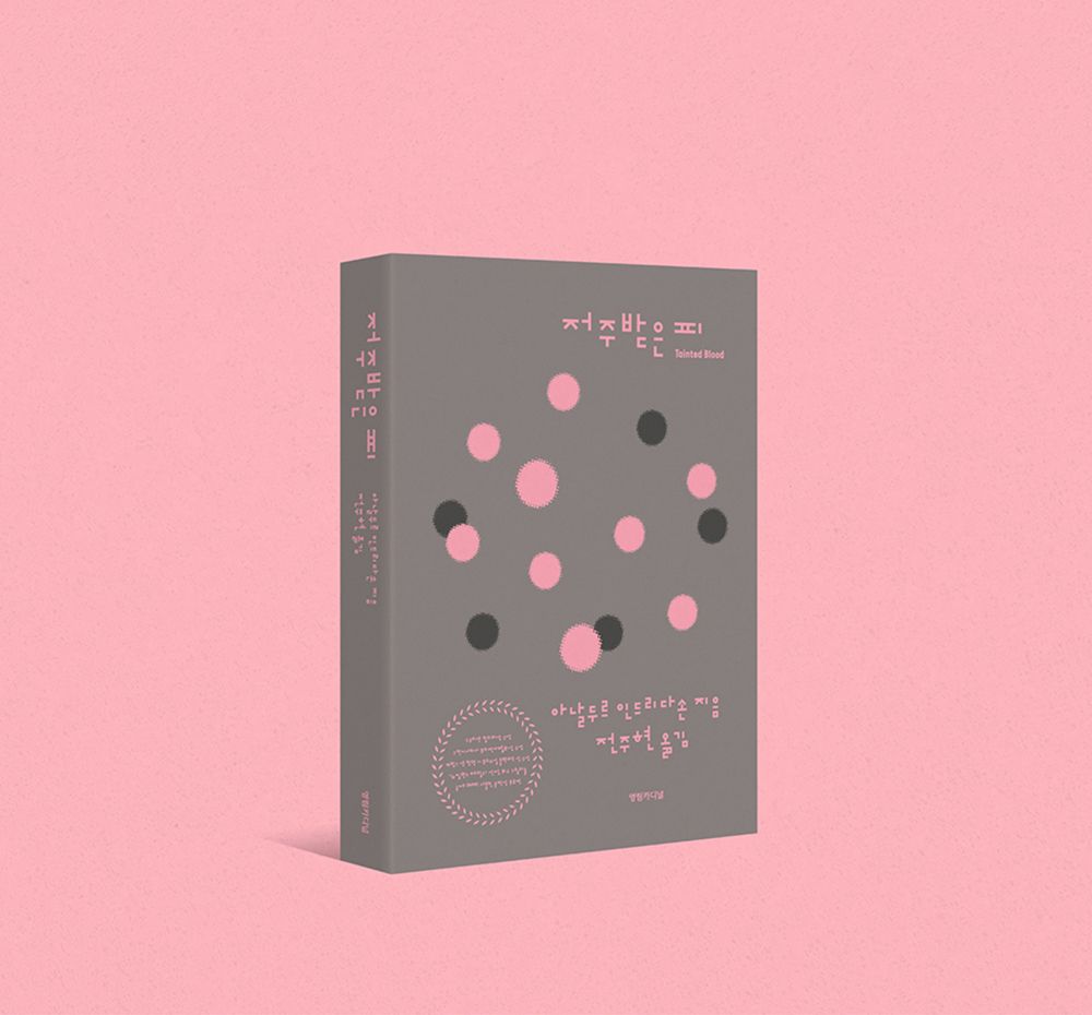 프로젝트 커버 이미지