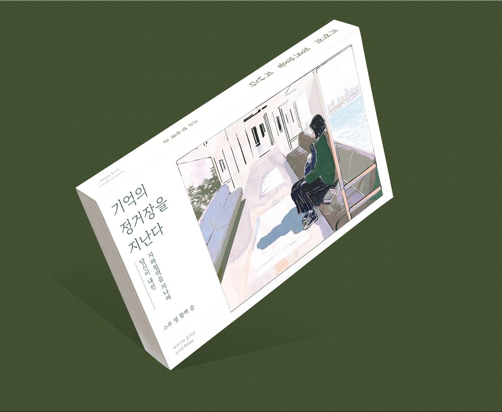 프로젝트 커버 이미지