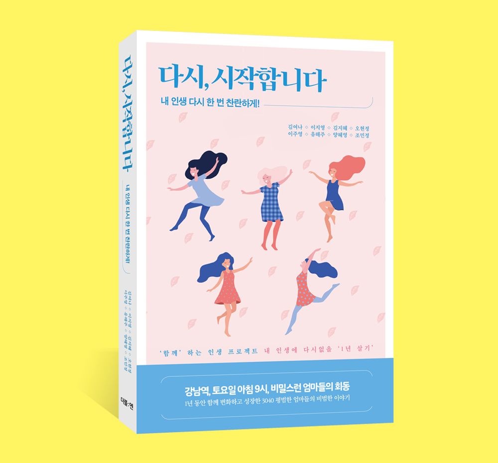 기본 프로젝트 커버 이미지