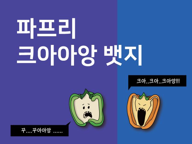 프로젝트 커버 이미지