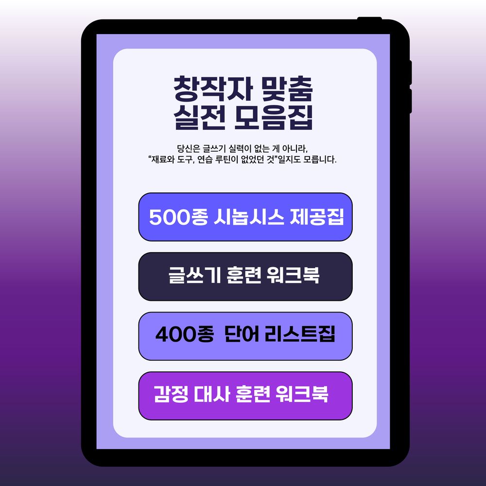 프로젝트 커버 이미지