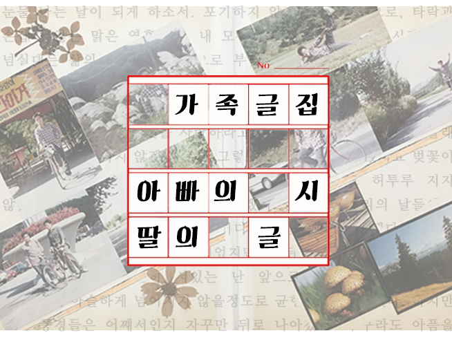 프로젝트 커버 이미지