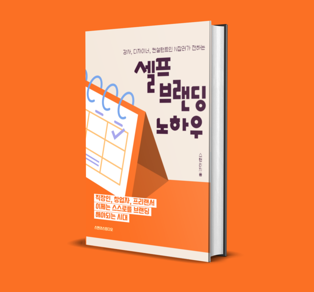 프로젝트 커버 이미지