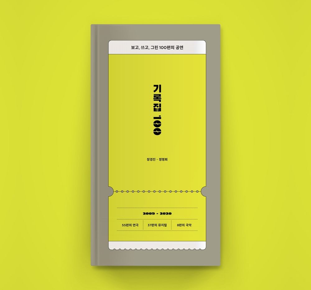 프로젝트 커버 이미지