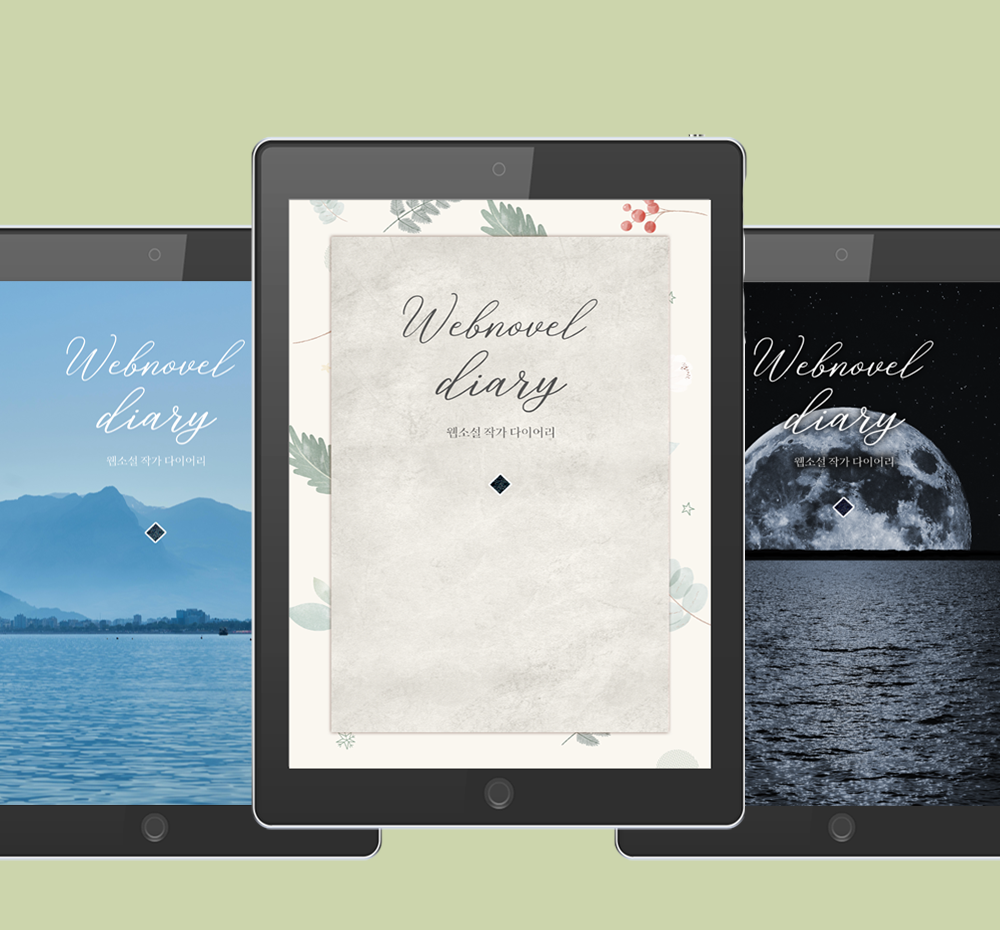 프로젝트 커버 이미지