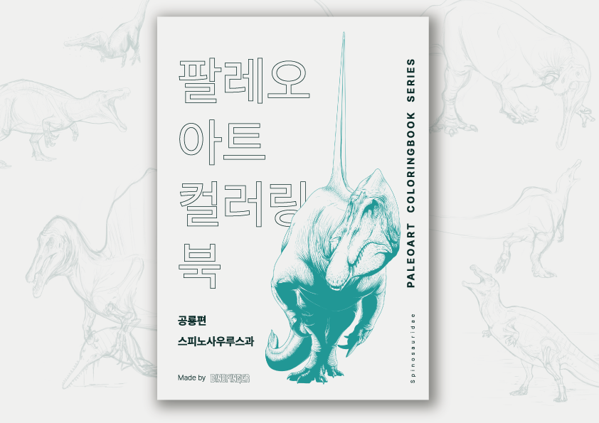 프로젝트 커버 이미지