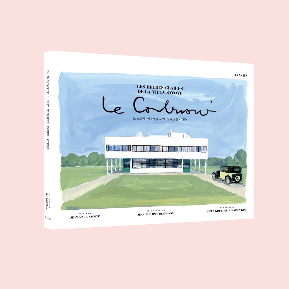 프로젝트 커버 이미지