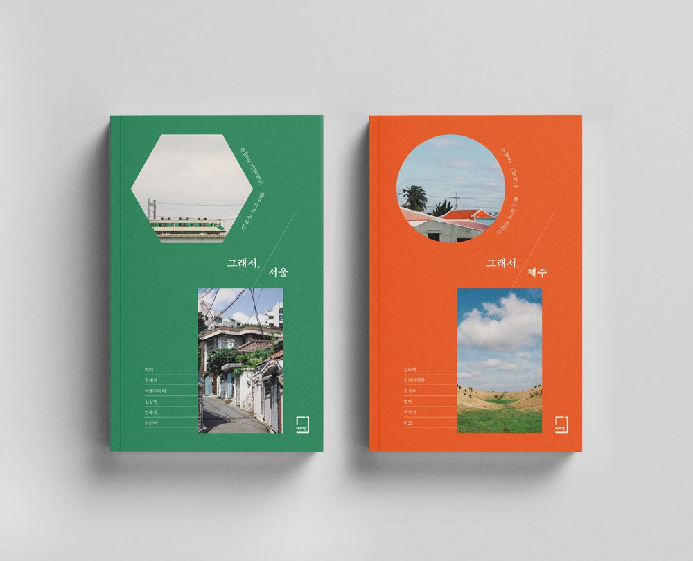 프로젝트 커버 이미지