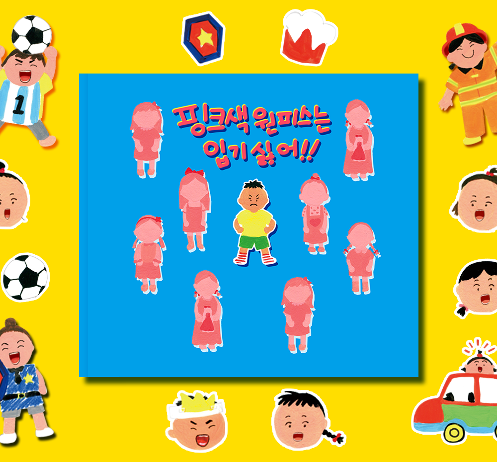 프로젝트 커버 이미지