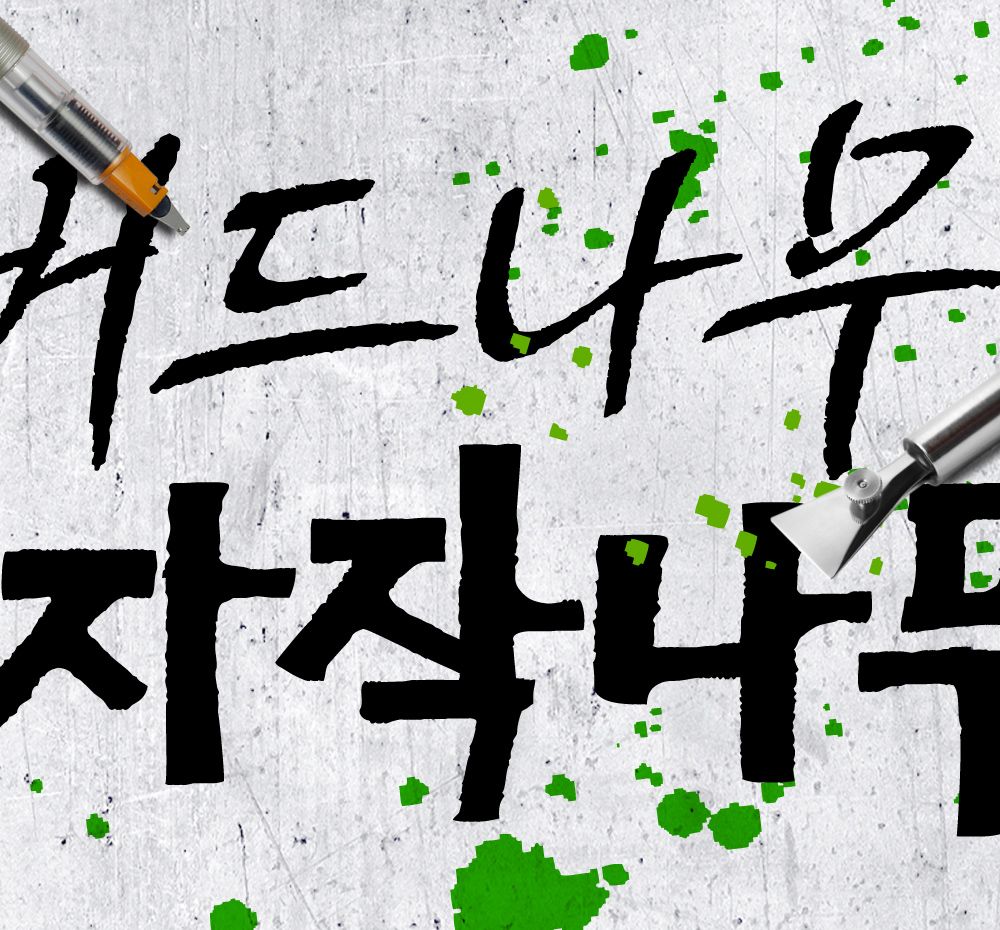 프로젝트 커버 이미지