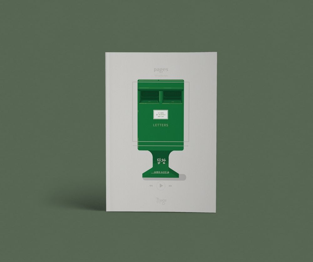 프로젝트 커버 이미지