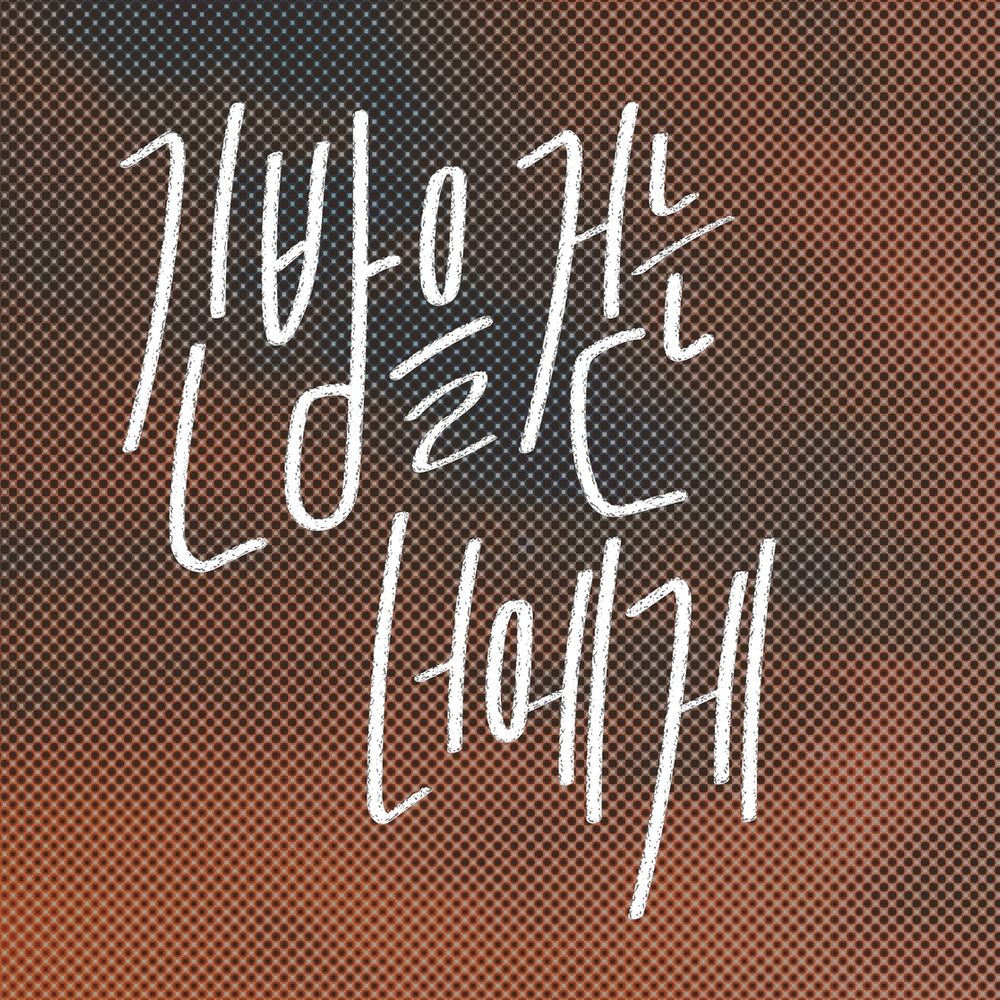 프로젝트 커버 이미지