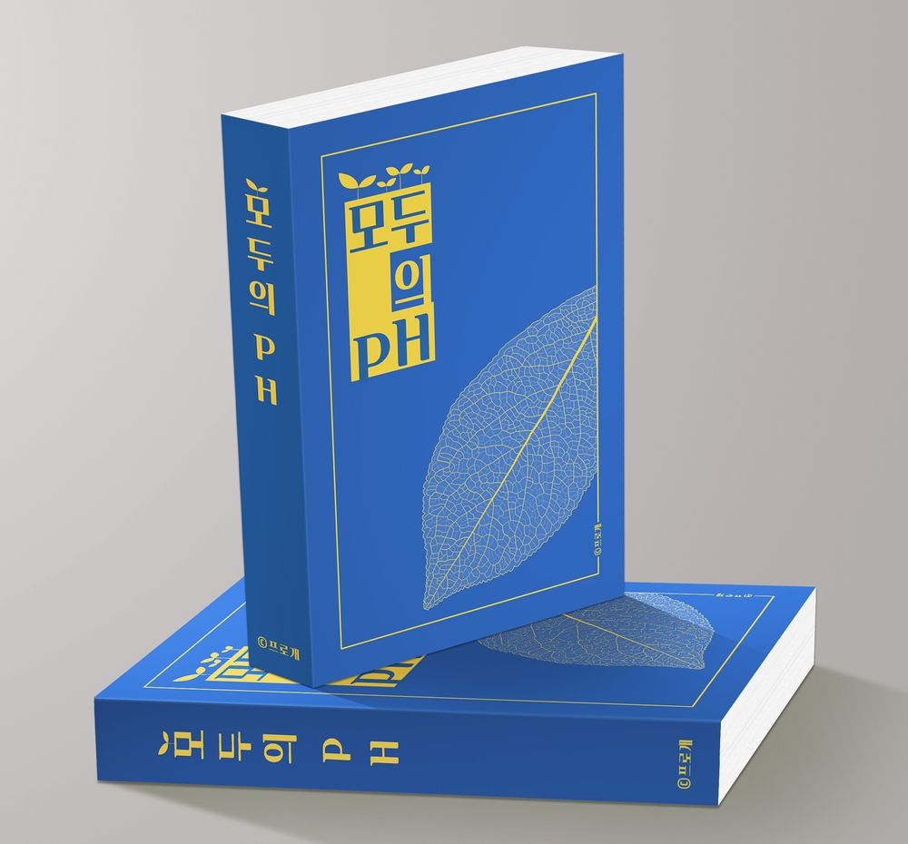 프로젝트 커버 이미지